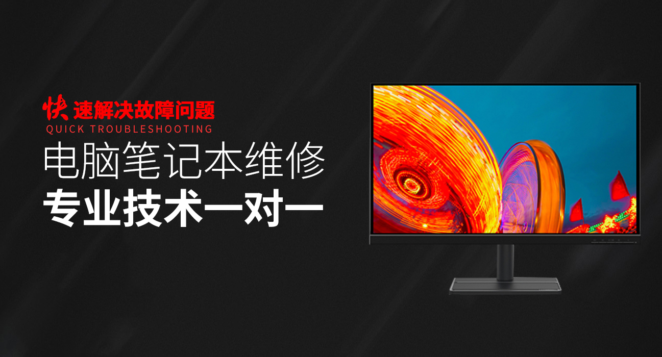 南县华硕电脑存储维修